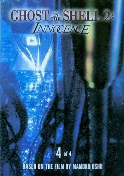 Cover of Volume #4