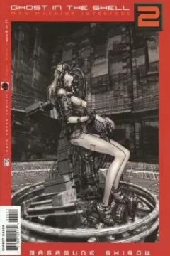 Ghost in the Shell 2 : Man Machine Interface