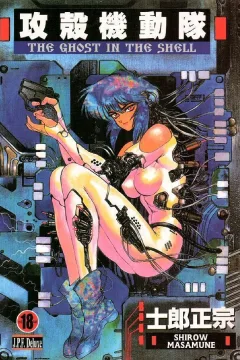 Ghost in the Shell 1