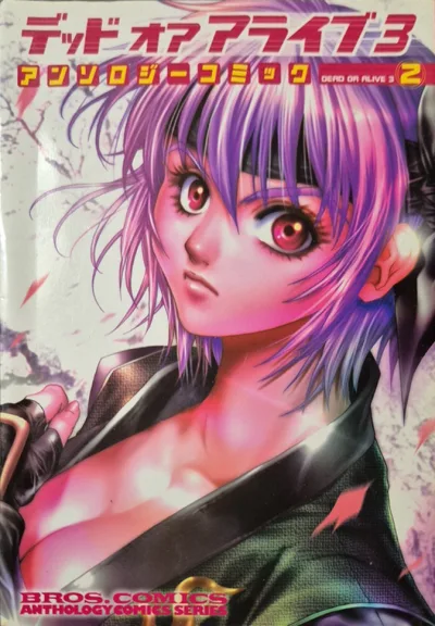 Cover of Issue #2