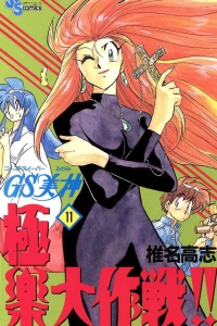 Volume 11