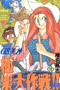 Volume 12