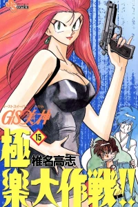 Volume 15