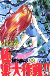 Volume 31