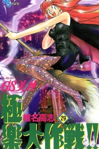 Volume 29