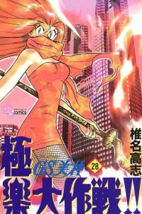 Volume 28