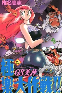 Volume 26