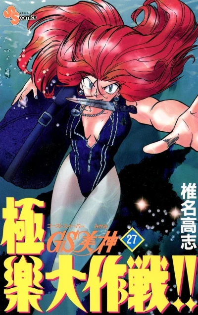 Cover of Volume 27