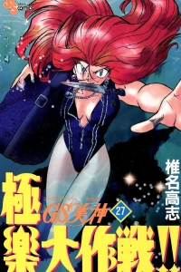 Volume 27