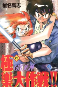 Volume 25