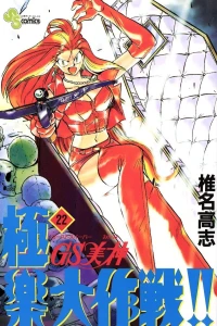 Volume 22