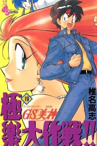 Volume 19