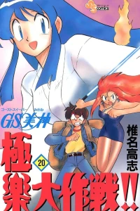 Volume 20