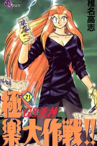 Volume 21