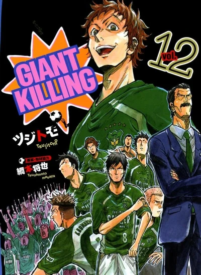 Cover of Volume 12