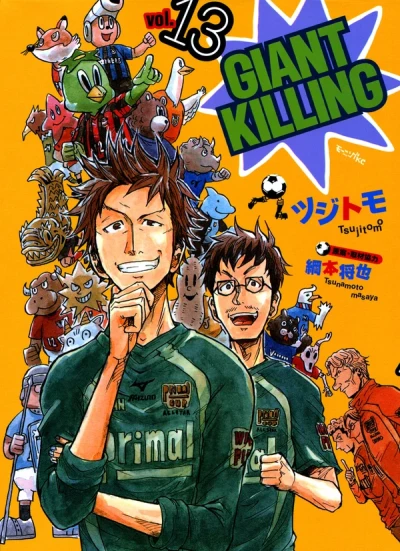 Cover of Volume 13