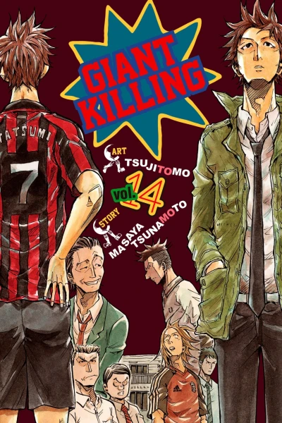Cover of Vol. 14