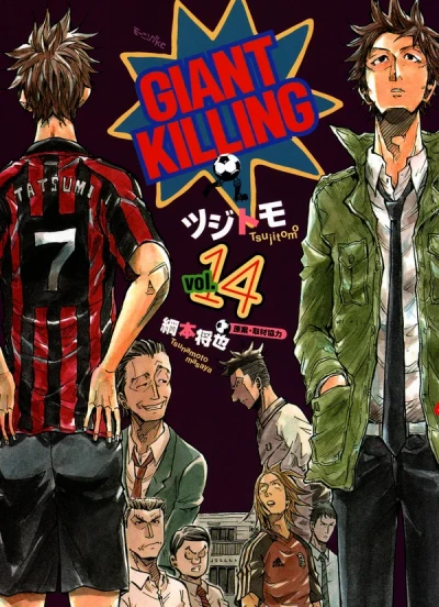 Cover of Volume 14