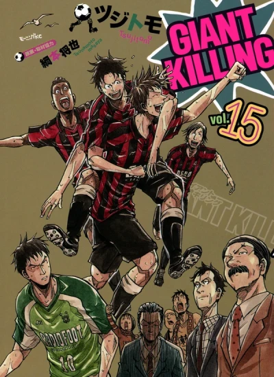 Cover of Volume 15