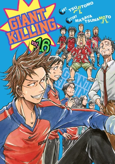 Cover of Vol. 16