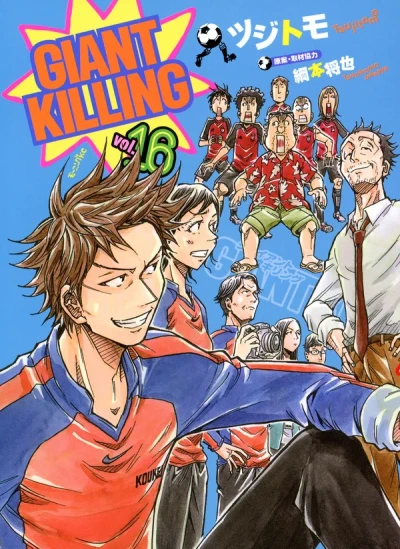 Cover of Volume 16