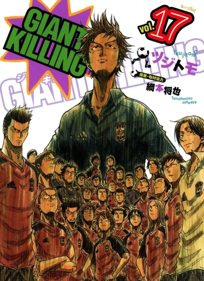Cover of Volume 17