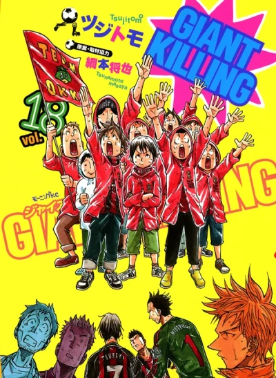 Cover of Volume 18