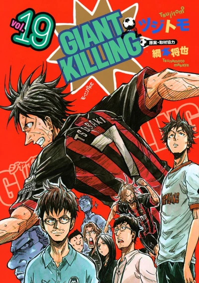 Cover of Volume 19