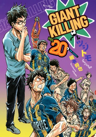 Cover of Volume 20