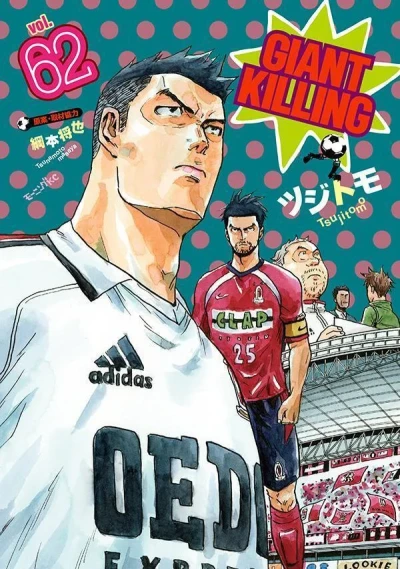 Cover of Vol. 62