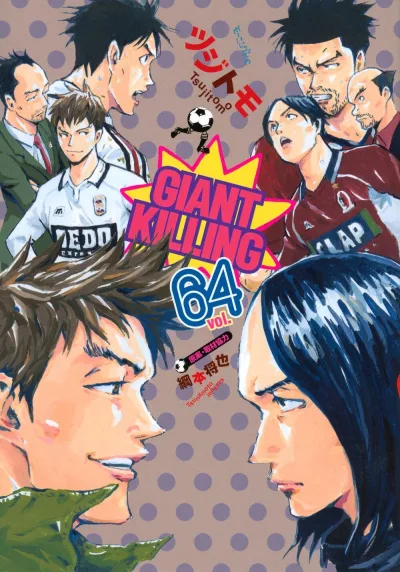 Cover of Vol. 64