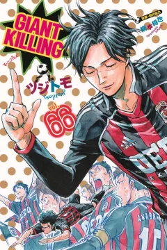 Vol. 66