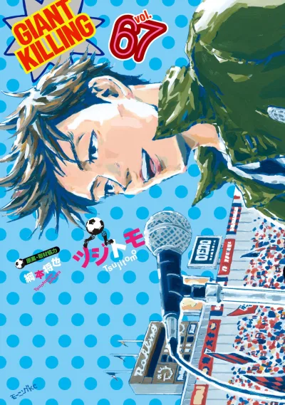 Cover of Vol. 67