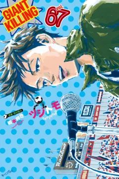 Vol. 67
