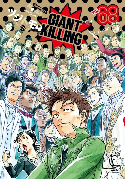 Cover of Vol. 68