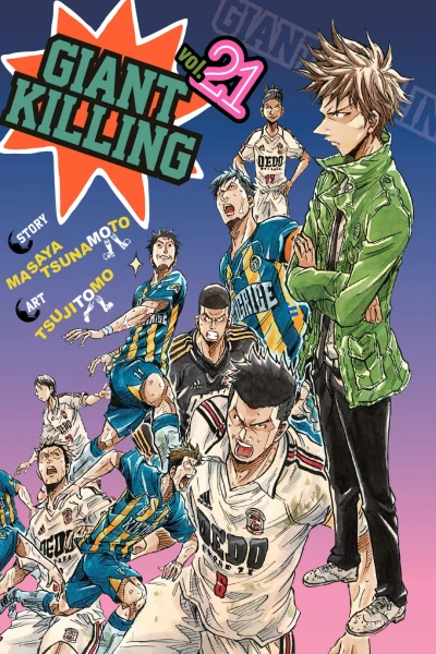 Cover of Vol. 21