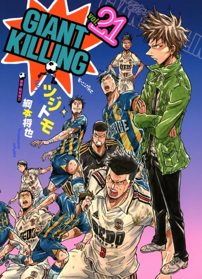 Cover of Volume 21