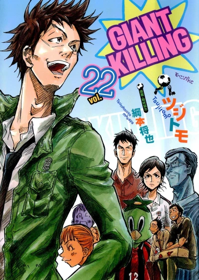 Cover of Volume 22