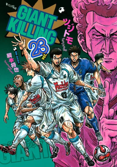 Cover of Volume 23