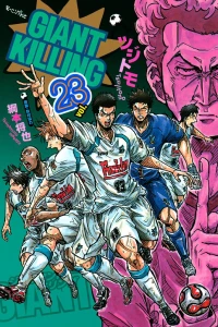 Volume 23