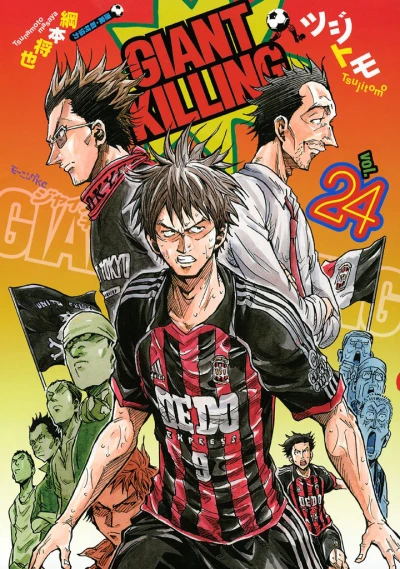 Cover of Volume 24