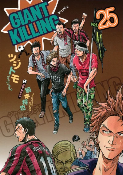 Cover of Volume 25