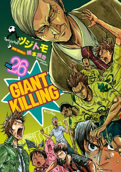 Cover of Vol. 26