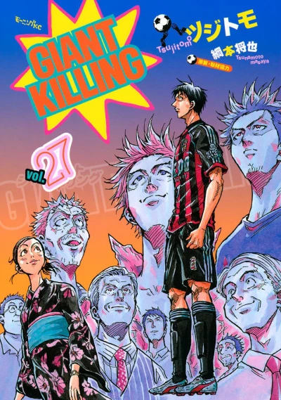 Cover of Vol. 27