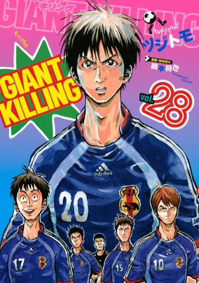 Cover of Vol. 28