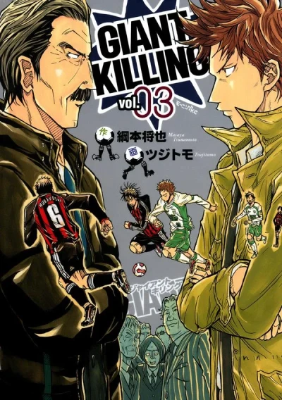 Cover of Volume 3