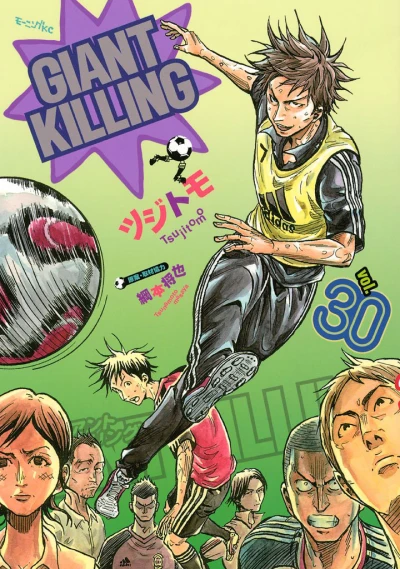 Cover of Vol. 30