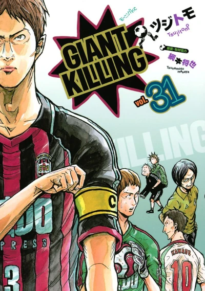 Cover of Vol. 31