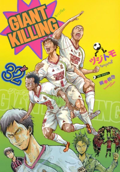 Cover of Vol. 32