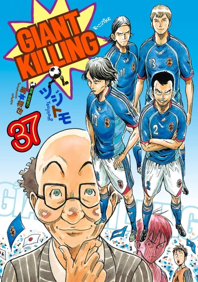 Cover of Vol. 37